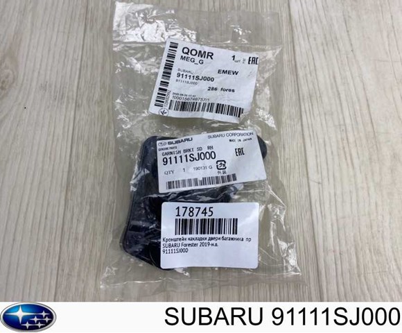  Subaru 91111SJ000 ціна, від 1.52 USD