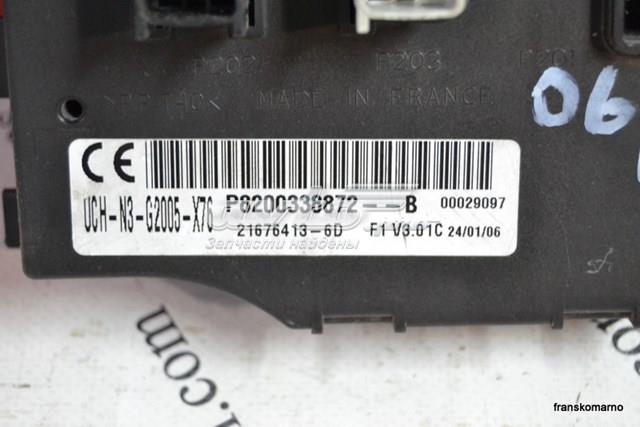 Купити 8200338872 Renault (RVI) 