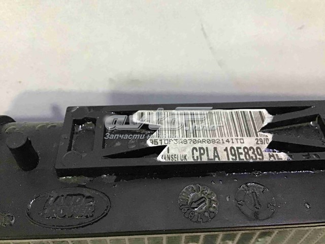 Радіатор LR062425 Land Rover