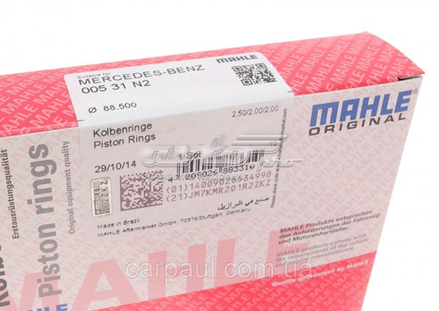  Mahle Original 00531N2 ціна, від 23.20 USD