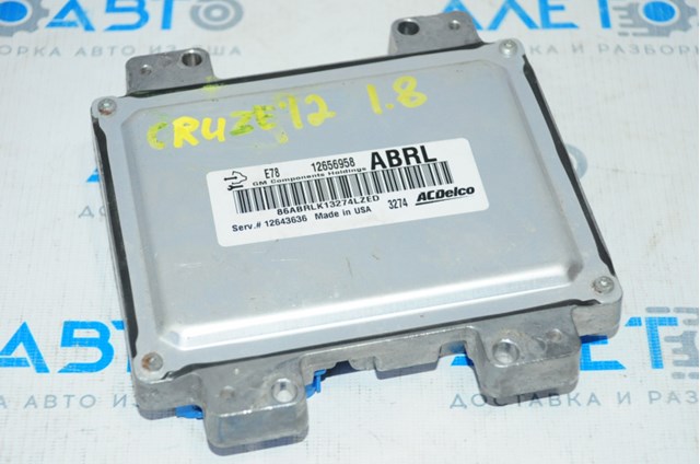 Купити 12656958 General Motors 