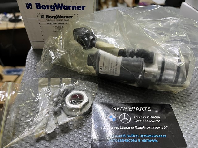 Купити 119863 Borg-Warner Насос муфти Haldex