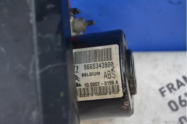 Купити 9665343980 Peugeot/Citroen 