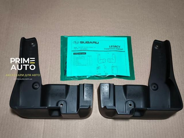 J1010AJ001 Subaru Комплект передніх бризковиків