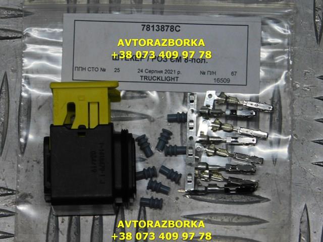 Задні ліхтарі Trucklight 7813878C ціна, від 17.28 USD