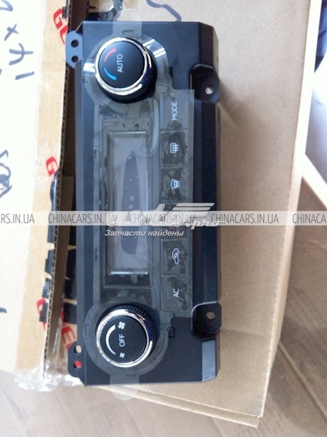  1067003647 Geely