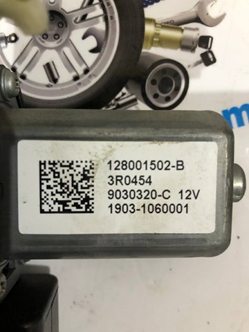93867659 Opel Підйомник механічний вітрового скла