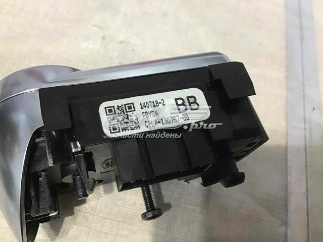 LR037448 Land Rover 
