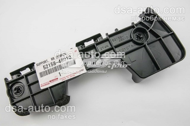 Кронштейн бампера заднього, лівий 5215848010 Toyota