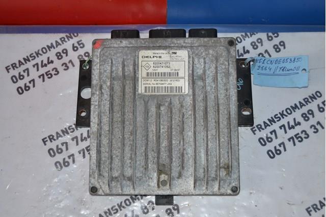 Купити 8200471073 Renault (RVI) 