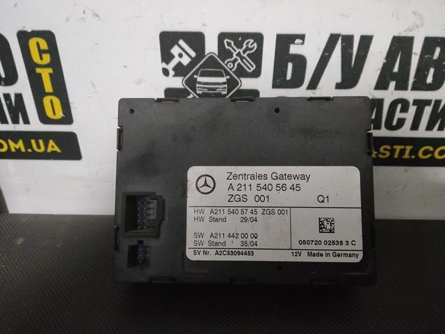 Купити A2115405645 Mercedes 