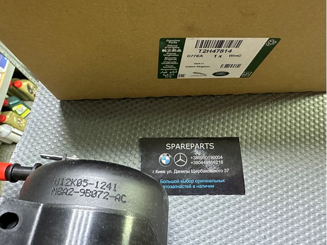 Фільтр тонкого очищення палива EBC Brakes FA088 ціна, від 133.69 USD