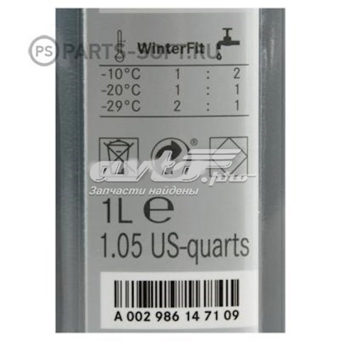 Рідина омивача скла Mercedes A002986147109 ціна, від 17.26 USD