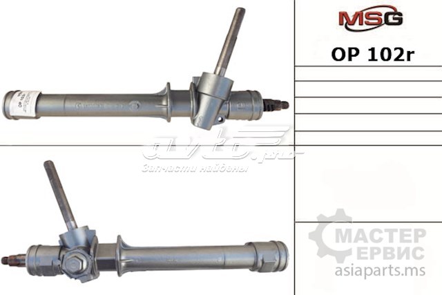 Управління рульове в зборі MSG OP102R ціна, від 65.42 USD