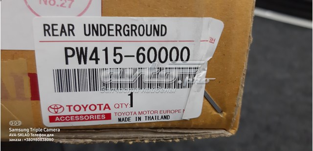 PW41560000 Toyota 