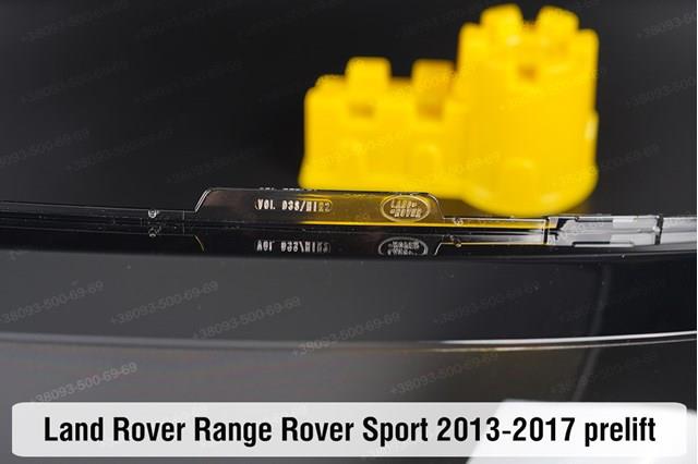  Land Rover LR057275
