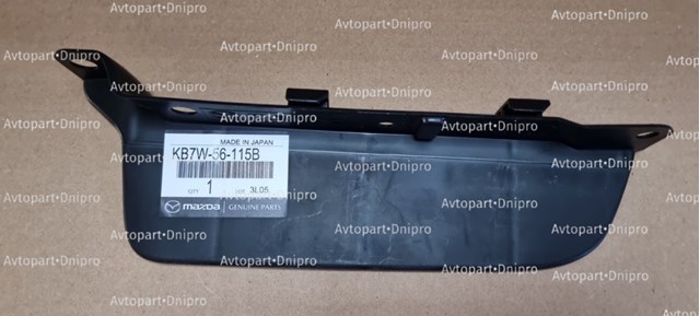 Бризговик передній, лівий Mazda KB7W56115B