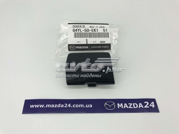 G4YL50EK151 Mazda Заглушка бампера буксирувального гака, задня