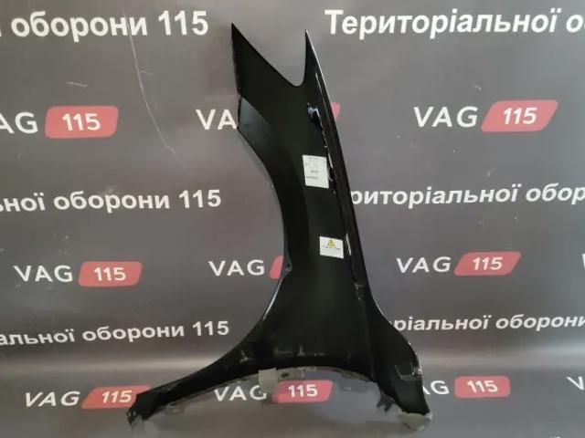 Купити FP7471312 FPS Крила