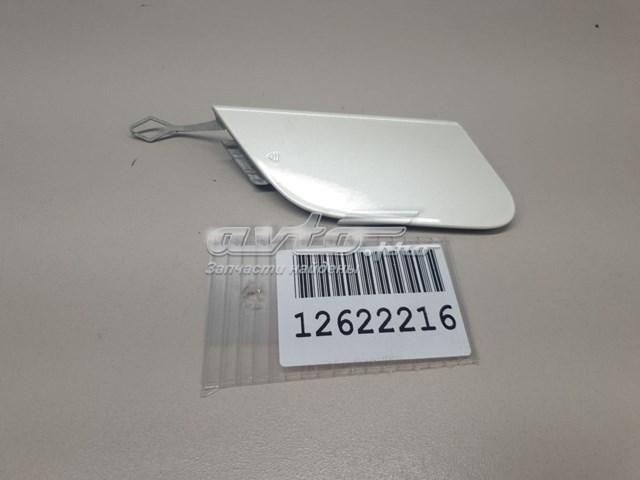  Mercedes A2228850424 ціна, від 8.33 USD