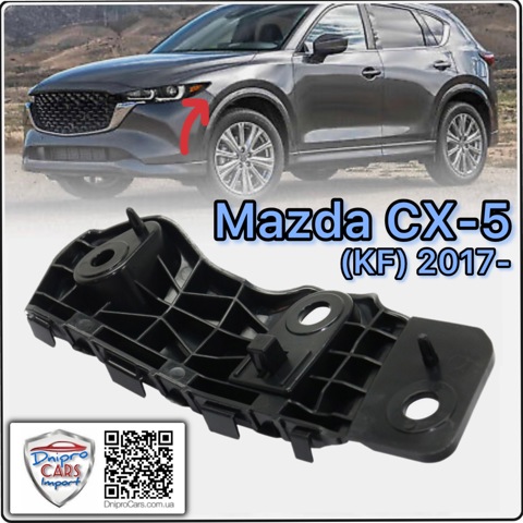  Mazda KB8A500U1 ціна, від 16.87 USD