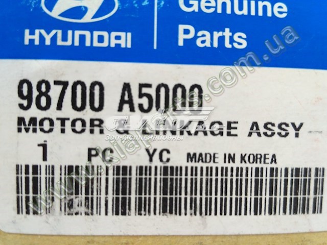  Hyundai/Kia 0S08472310C
