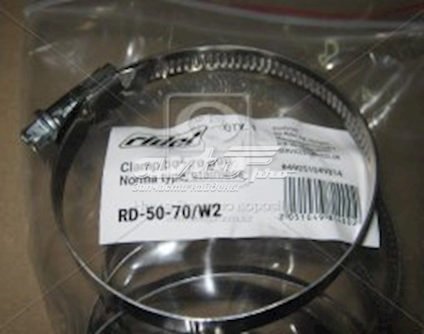 Купити RD5070W2 Rider 