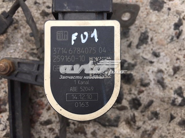 37146784075 BMW Датчик рівня положення кузова, передній