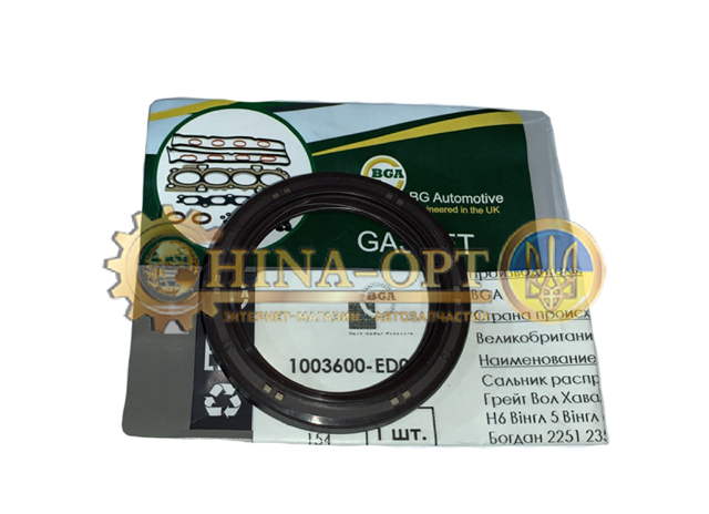  Great Wall 1003600ED01 ціна, від 5.28 USD