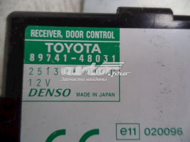  Toyota 8974148031 ціна, від 57.14 USD
