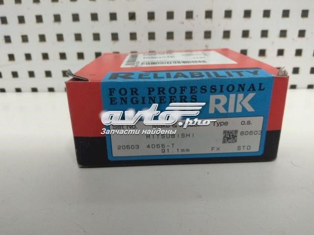 Купити 20503STD Riken Маслоз'емні кільця, стандартні