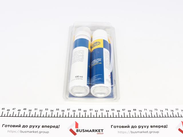 7950024870 Magneti Marelli 
