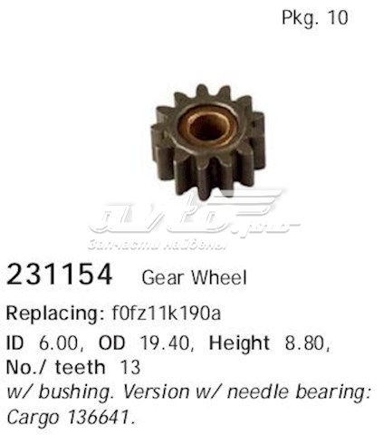 Планетарна шестерня редуктора стартера CARGO 231154