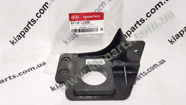 Купити 64136C5200 Hyundai/Kia 
