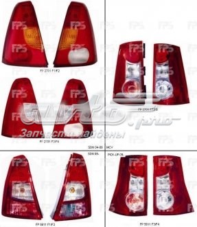 Купити FP5611F2P FPS Задня права фара
