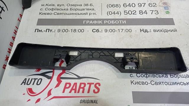 Панель кріплення номерного знака, переднього 5211433520 Toyota