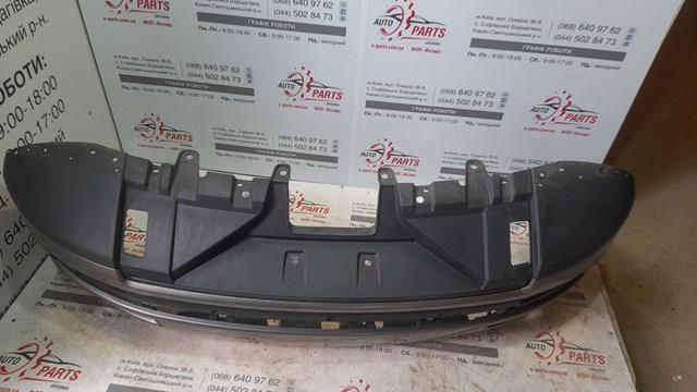 LR071951 Land Rover Бампер передній в зборі