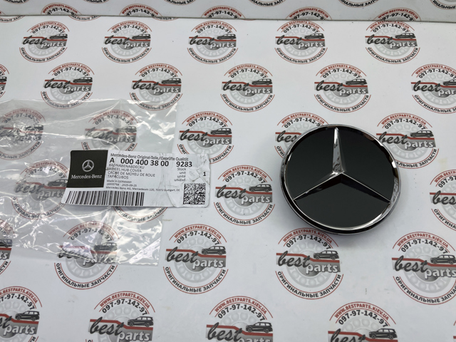 Mercedes A00040038009283 ціна, від 29.97 USD