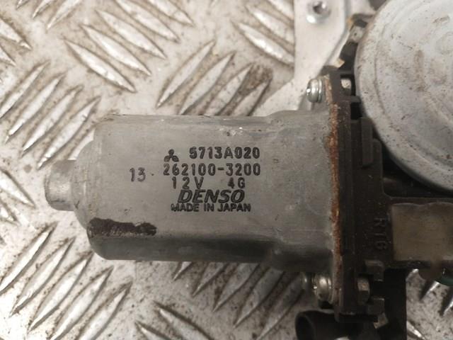  Mitsubishi 5713A020 ціна, від 22.15 USD