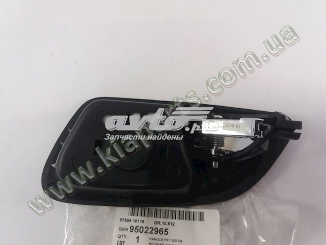  General Motors 95022965 ціна, від 8.58 USD