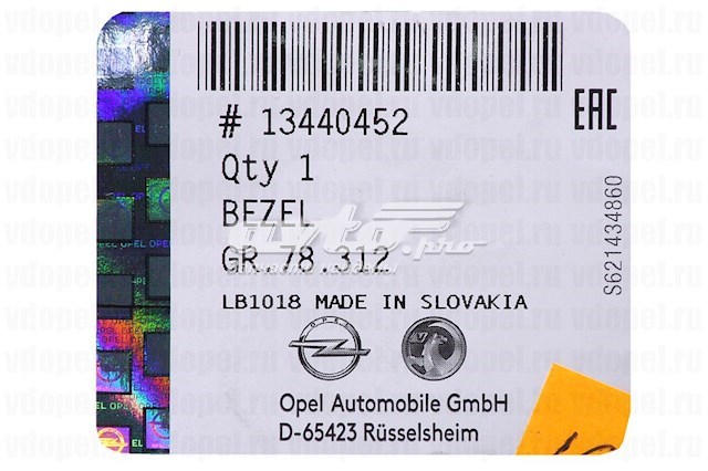 Купити 13440452 General Motors Решітка переднього бампера, ліва