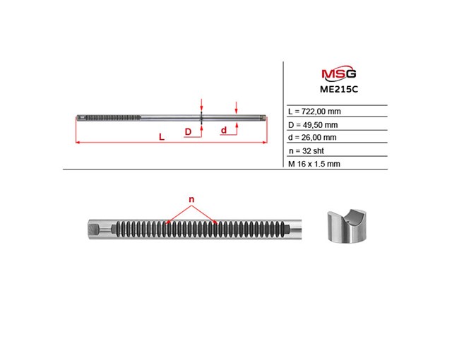 Вал/шток рульової рейки ME215C MSG