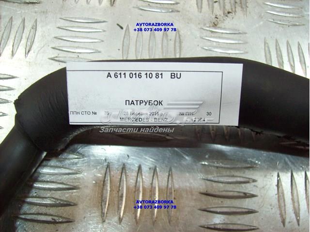 Купити BSG60720092 BSG Шланг для видалення повітря