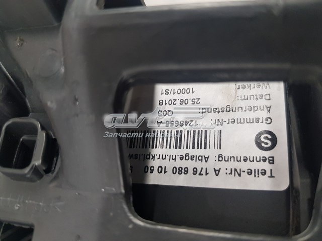  Mercedes A1766801050