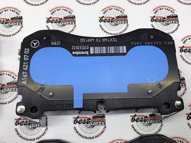Гальмівні колодки Mercedes A0004204603 ціна, від 120.73 USD