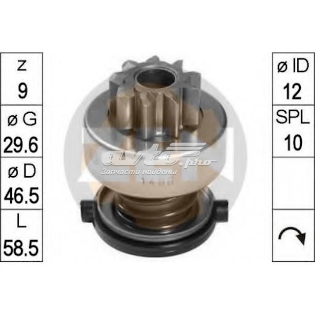 Бендикс ZEN ZN1486 ціна, від 13.22 USD