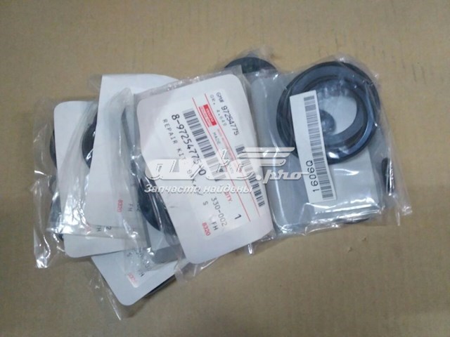  Isuzu 8972547750 ціна, від 9.66 USD