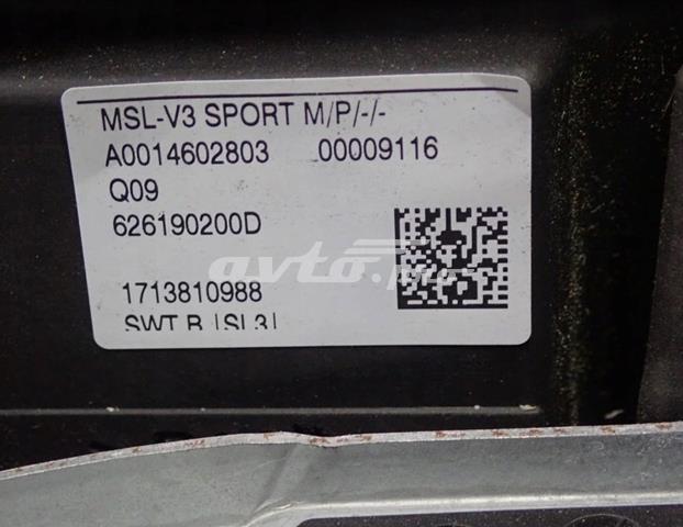  Mercedes A0014602803 ціна, від 101.33 USD