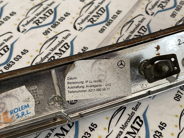 Купити A2116800871 Mercedes 