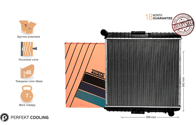 721IV561901 Perfekt Cooling Радіатор охолодження двигуна